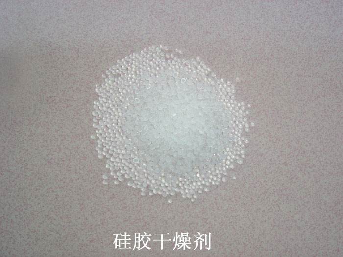 桑日县硅胶干燥剂回收
